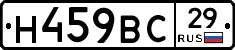 %D0%9D459%D0%92%D0%A129