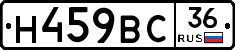 %D0%9D459%D0%92%D0%A136