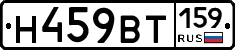 %D0%9D459%D0%92%D0%A2159