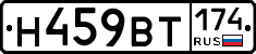 %D0%9D459%D0%92%D0%A2174