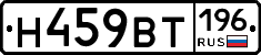 %D0%9D459%D0%92%D0%A2196