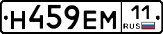 %D0%9D459%D0%95%D0%9C11