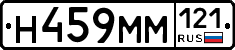 %D0%9D459%D0%9C%D0%9C121