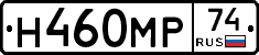 %D0%9D460%D0%9C%D0%A074