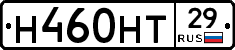 %D0%9D460%D0%9D%D0%A229