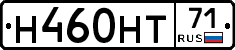 %D0%9D460%D0%9D%D0%A271