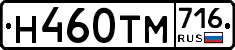 %D0%9D460%D0%A2%D0%9C716