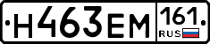 %D0%9D463%D0%95%D0%9C161