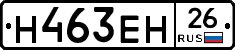 %D0%9D463%D0%95%D0%9D26