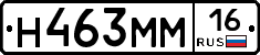 %D0%9D463%D0%9C%D0%9C16
