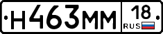 %D0%9D463%D0%9C%D0%9C18