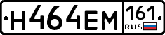 %D0%9D464%D0%95%D0%9C161