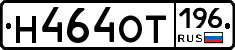 %D0%9D464%D0%9E%D0%A2196