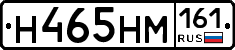 %D0%9D465%D0%9D%D0%9C161