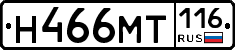 %D0%9D466%D0%9C%D0%A2116