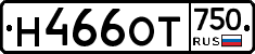 %D0%9D466%D0%9E%D0%A2750