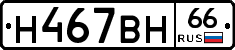 %D0%9D467%D0%92%D0%9D66