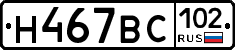 %D0%9D467%D0%92%D0%A1102