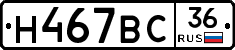 %D0%9D467%D0%92%D0%A136