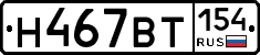 %D0%9D467%D0%92%D0%A2154
