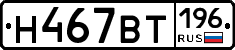 %D0%9D467%D0%92%D0%A2196