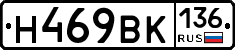 %D0%9D469%D0%92%D0%9A136