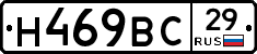 %D0%9D469%D0%92%D0%A129