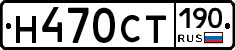 %D0%9D470%D0%A1%D0%A2190