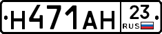%D0%9D471%D0%90%D0%9D23