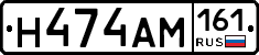 %D0%9D474%D0%90%D0%9C161