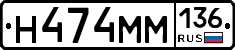 %D0%9D474%D0%9C%D0%9C136