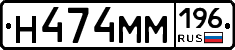 %D0%9D474%D0%9C%D0%9C196