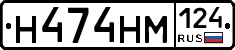 %D0%9D474%D0%9D%D0%9C124