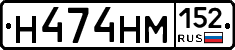 %D0%9D474%D0%9D%D0%9C152