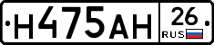 %D0%9D475%D0%90%D0%9D26