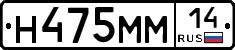 %D0%9D475%D0%9C%D0%9C14