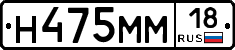 %D0%9D475%D0%9C%D0%9C18