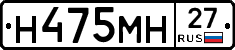 %D0%9D475%D0%9C%D0%9D27