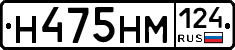 %D0%9D475%D0%9D%D0%9C124
