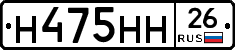%D0%9D475%D0%9D%D0%9D26