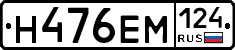 %D0%9D476%D0%95%D0%9C124