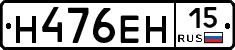 %D0%9D476%D0%95%D0%9D15