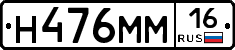 %D0%9D476%D0%9C%D0%9C16