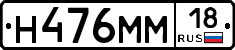 %D0%9D476%D0%9C%D0%9C18
