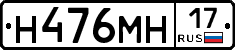 %D0%9D476%D0%9C%D0%9D17