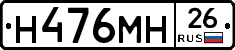 %D0%9D476%D0%9C%D0%9D26