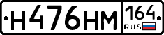 %D0%9D476%D0%9D%D0%9C164
