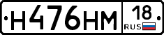 %D0%9D476%D0%9D%D0%9C18
