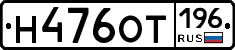 %D0%9D476%D0%9E%D0%A2196