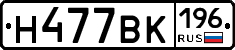 %D0%9D477%D0%92%D0%9A196